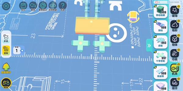 蛋仔派对果盘版9