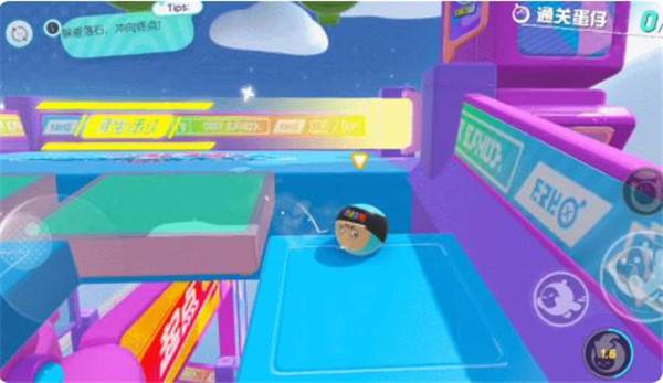 蛋仔派对果盘版14