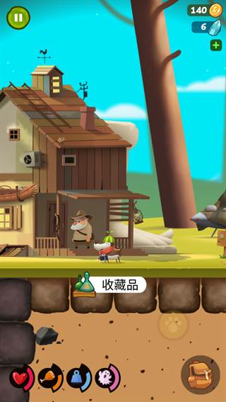 我的冒险狗1官方版截图5