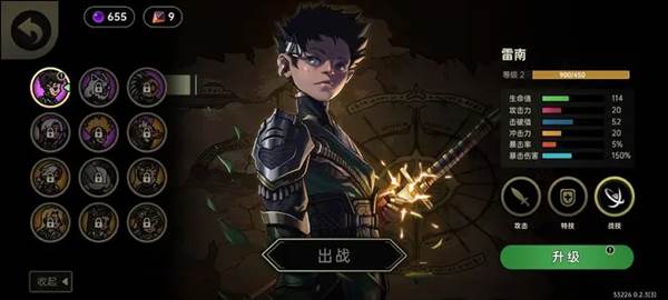 绝地鸭卫1