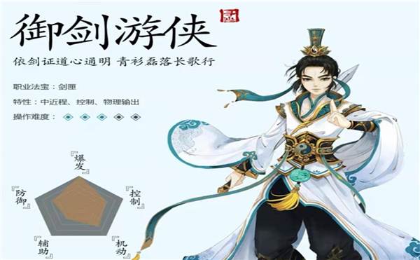 寻仙手游体验服4