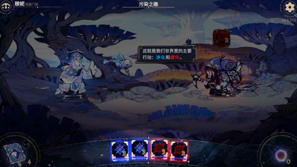 阿斯特赖亚六面先知5