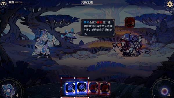 阿斯特赖亚六面先知6