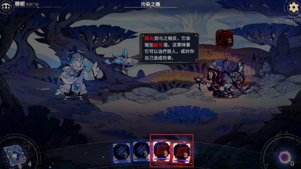 阿斯特赖亚六面先知7