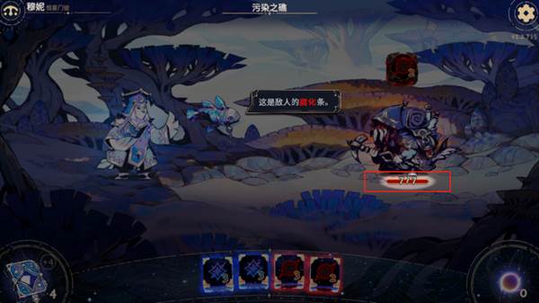 阿斯特赖亚六面先知8