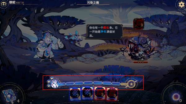 阿斯特赖亚六面先知9