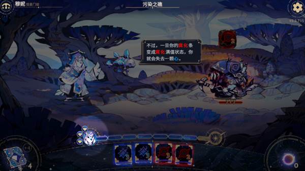 阿斯特赖亚六面先知10