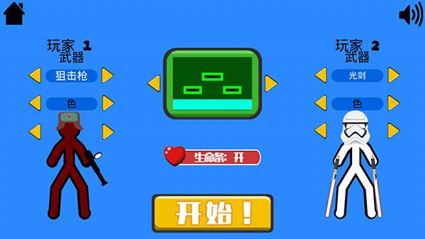 火柴人指尖对决截图6