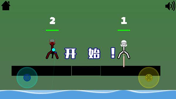 火柴人指尖对决截图7