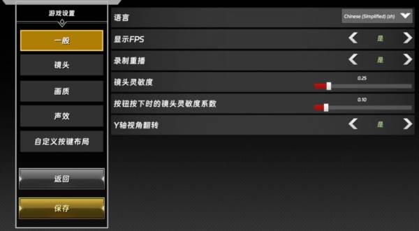 半血残刃对决中文版1