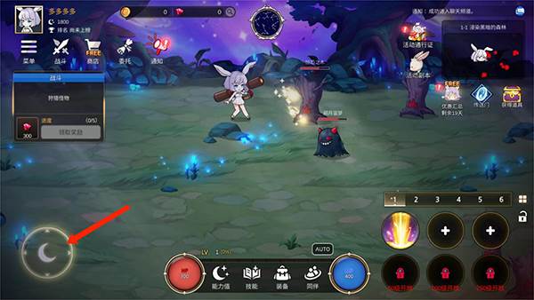 月兔养成记截图15