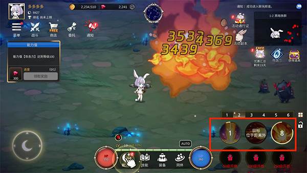 月兔养成记截图25