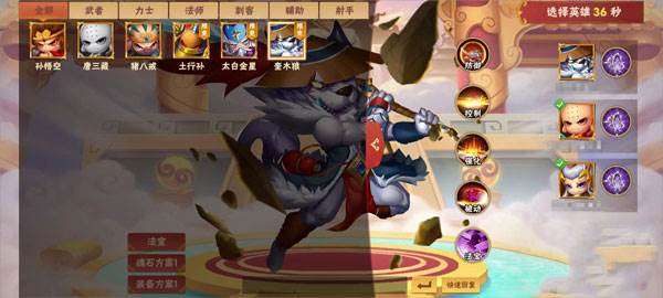 造梦大乱斗单机版游戏截图11