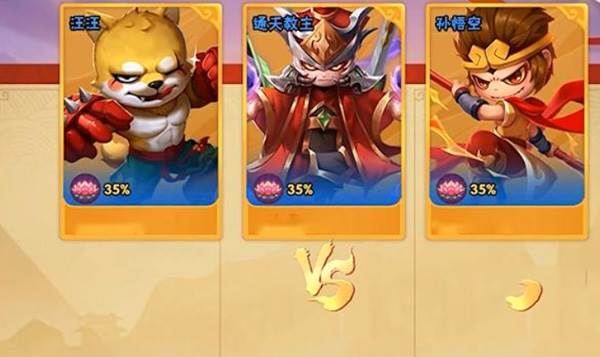 造梦大乱斗单机版游戏截图13