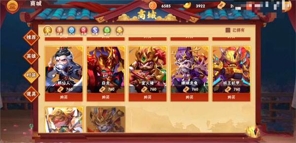 造梦大乱斗测试服游戏截图10