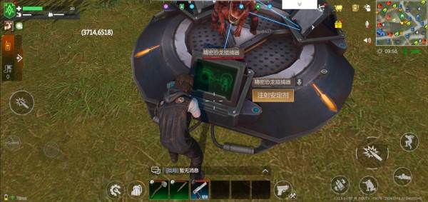 逆境重生小米客户端12