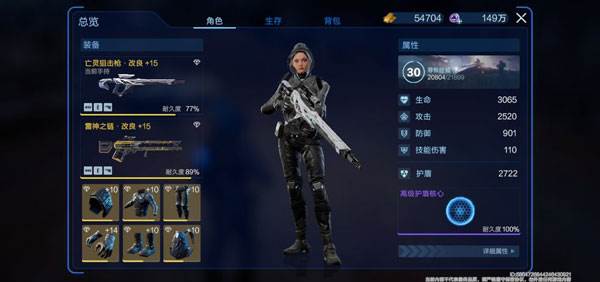 星球重启微信版2