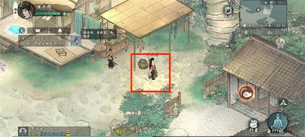 墨剑江湖华为版17