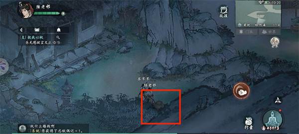 墨剑江湖华为版22