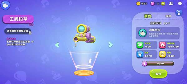 汤姆猫荒野派对内置菜单最新版游戏截图23