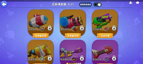 汤姆猫荒野派对内置菜单最新版游戏截图27