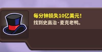 关卡隐藏成就攻略配图7