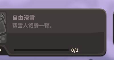 关卡隐藏成就攻略配图25