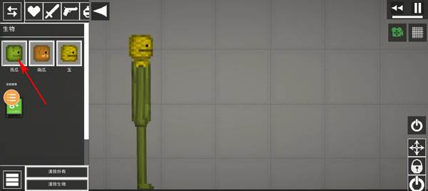 怎么让小人拿枪配图1