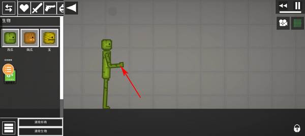 怎么让小人拿枪配图3