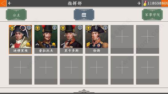 欧陆战争4游戏图片3