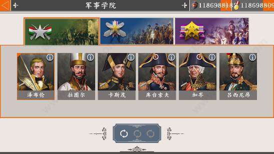 欧陆战争4游戏图片4