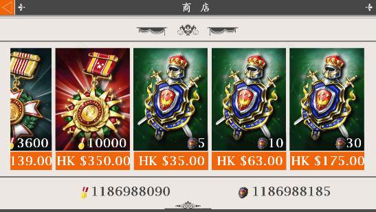 欧陆战争4游戏图片5