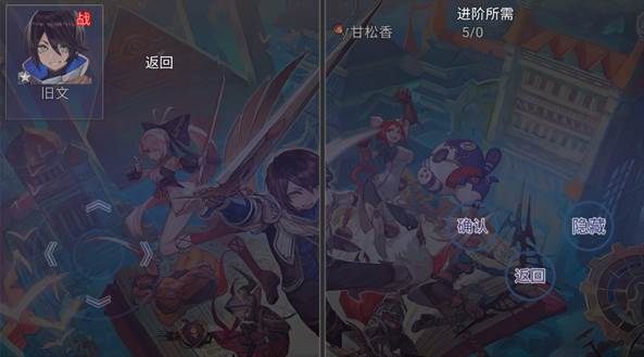 傲世凌云手游下载 傲视凌云4