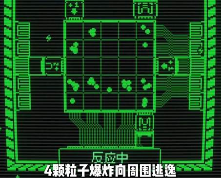 临界点游戏图片6