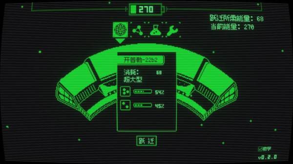 临界点游戏图片2