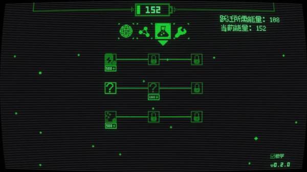 临界点游戏图片3