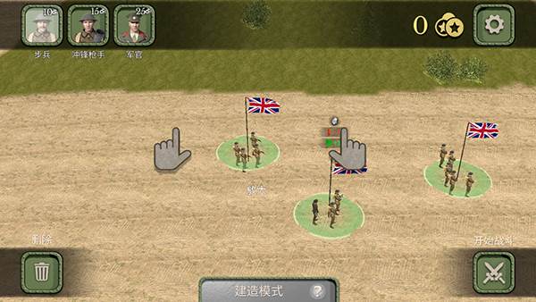 欧洲前线第一次世界大战游戏截图3