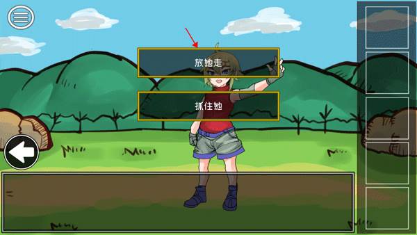 打倒魔王的方法4