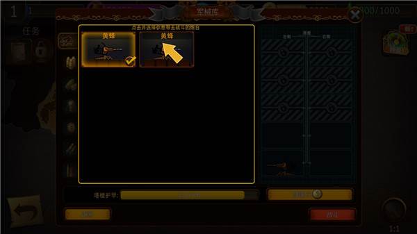 蒸汽朋克塔防2无限钻石版4