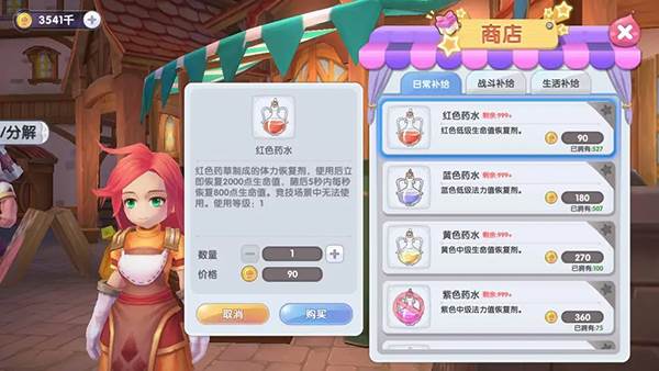 仙境传说新启航国际服6