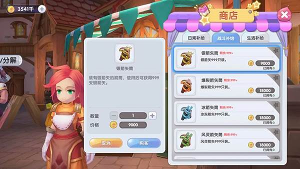 仙境传说新启航国际服7