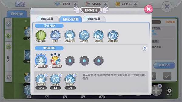 仙境传说新启航国际服10