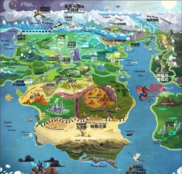 小马宝莉冒险任务截图5