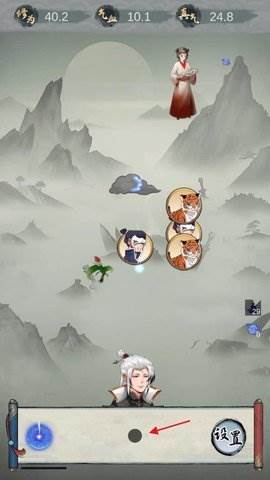 点击修仙模拟器游戏图片5