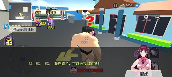 摔跤派对截图5