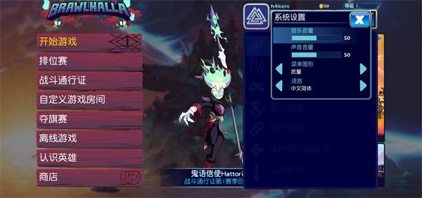 英灵乱战国际服官方版截图3