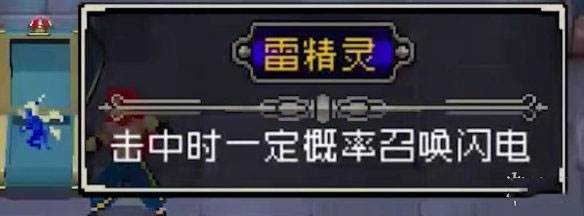 战魂铭人taptap版11
