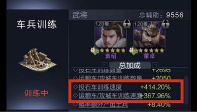 快速提高战力攻略配图3