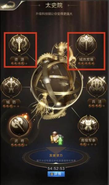 快速提高战力攻略配图5