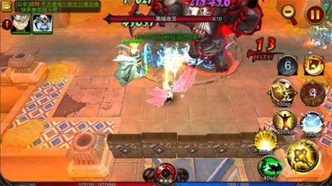 超级地城之光百度版6